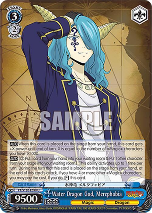Weiss Schwarz FAIRY TAIL 100 YEARS QUEST Water Dragon God, Mercphobia FT/S120-E090 U Uncommon Near Mint
