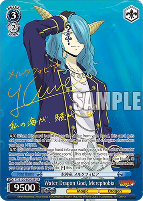 Weiss Schwarz FAIRY TAIL 100 YEARS QUEST Water Dragon God, Mercphobia (SP) FT/S120-E090SP SP Special Rare Near Mint