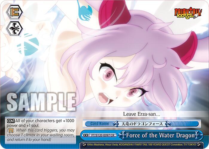 Weiss Schwarz FAIRY TAIL 100 YEARS QUEST Force of the Water Dragon FT/S120-E097 CR Climax Rare Near Mint