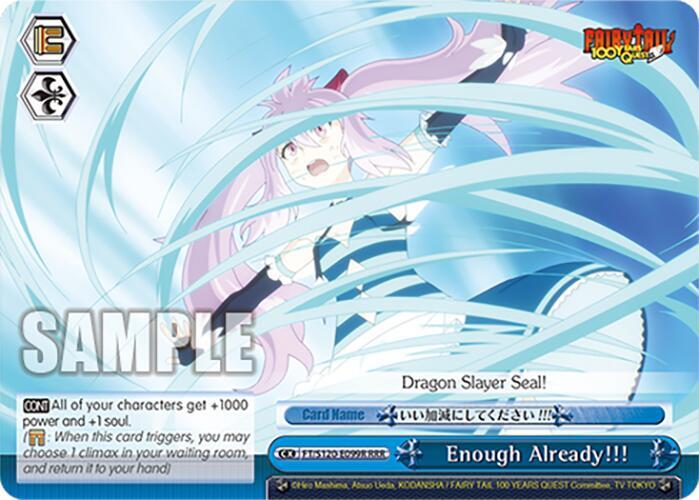 Weiss Schwarz FAIRY TAIL 100 YEARS QUEST Enough Already!!! (RRR) FT/S120-E099R RRR Triple Rare Near Mint