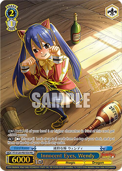 Weiss Schwarz FAIRY TAIL 100 YEARS QUEST Innocent Eyes, Wendy (PR+) FT/S120-PE01EX PR+ Promo + Near Mint