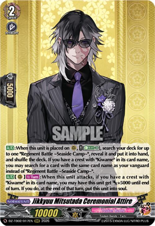 Cardfight Vanguard DZ-TB02: Touken Ranbu Online Jikkyuu Mitsutada Ceremonial Attire DZ-TB02/017EN RRR Near Mint