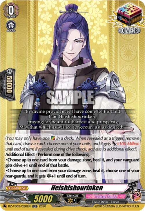 Cardfight Vanguard DZ-TB02: Touken Ranbu Online Heishishourinken DZ-TB02/020EN ORR Near Mint