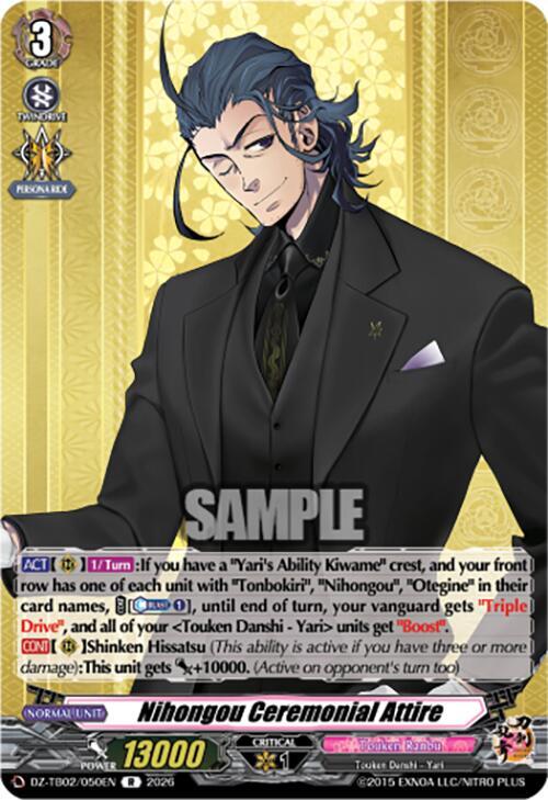 Cardfight Vanguard DZ-TB02: Touken Ranbu Online Nihongou Ceremonial Attire DZ-TB02/050EN R Near Mint
