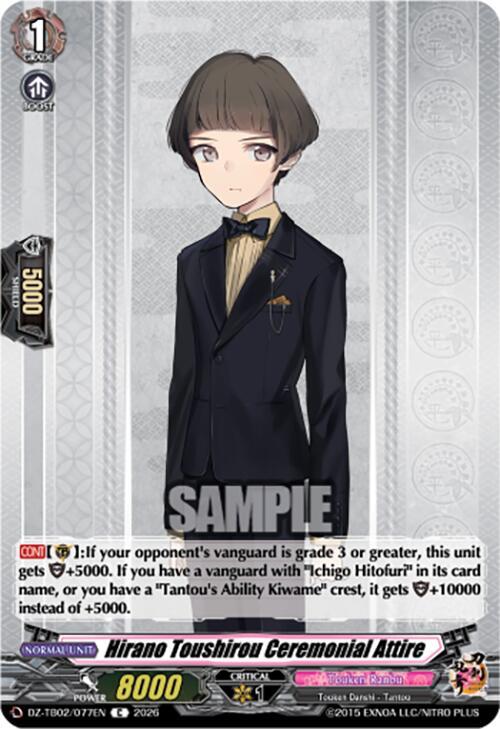 Cardfight Vanguard DZ-TB02: Touken Ranbu Online Hirano Toushirou Ceremonial Attire DZ-TB02/077EN C Near Mint