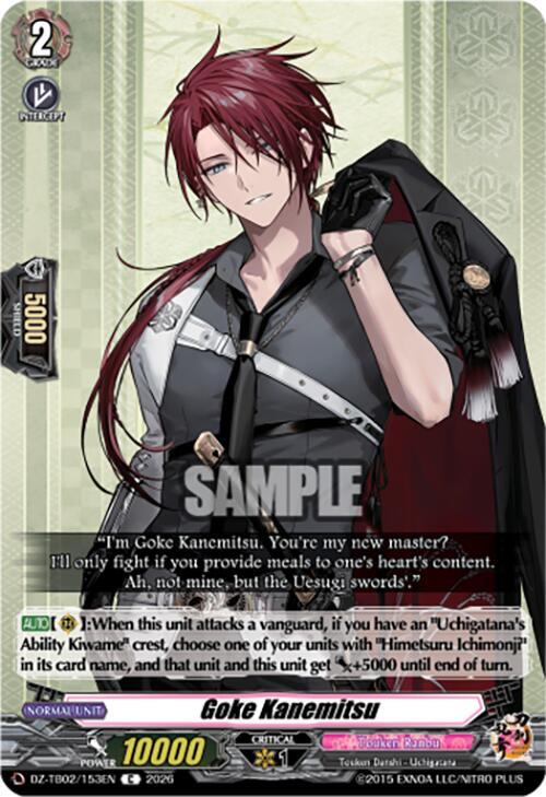 Cardfight Vanguard DZ-TB02: Touken Ranbu Online Goke Kanemitsu DZ-TB02/153EN C Near Mint