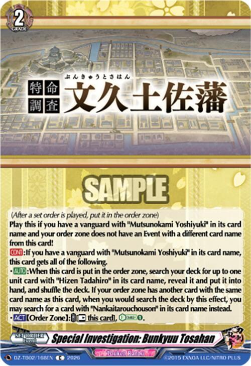 Cardfight Vanguard DZ-TB02: Touken Ranbu Online Special Investigation: Bunkyuu Tosahan DZ-TB02/168EN C Near Mint