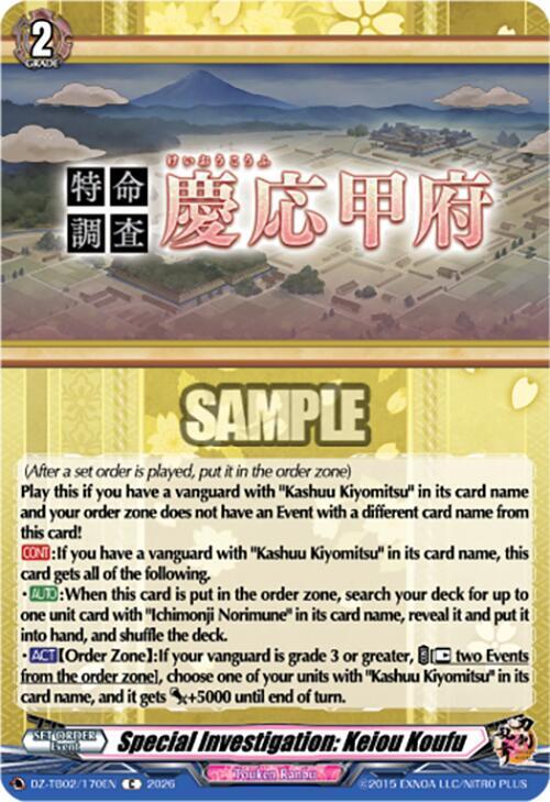 Cardfight Vanguard DZ-TB02: Touken Ranbu Online Special Investigation: Keiou Koufu DZ-TB02/170EN C Near Mint
