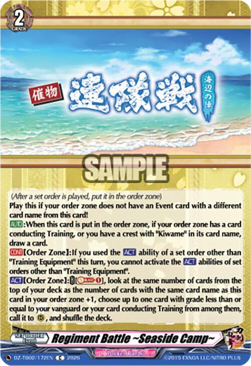 Cardfight Vanguard DZ-TB02: Touken Ranbu Online Regiment Battle ~Seaside Camp~ DZ-TB02/172EN C Near Mint