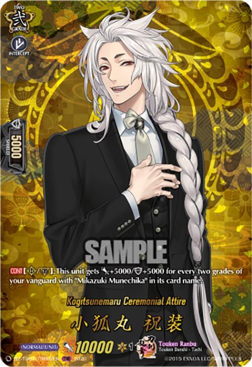 Cardfight Vanguard DZ-TB02: Touken Ranbu Online Kogitsunemaru Ceremonial Attire (TRR) DZ-TB02/TRR02EN TRR Near Mint