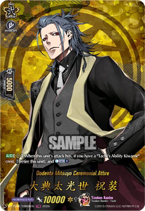 Cardfight Vanguard DZ-TB02: Touken Ranbu Online Oodenta Mitsuyo Ceremonial Attire (TRR) DZ-TB02/TRR06EN TRR Near Mint