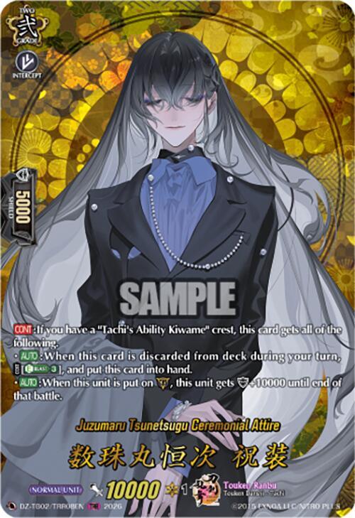 Cardfight Vanguard DZ-TB02: Touken Ranbu Online Juzumaru Tsunetsugu Ceremonial Attire (TRR) DZ-TB02/TRR08EN TRR Near Mint