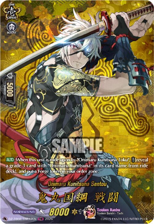 Cardfight Vanguard DZ-TB02: Touken Ranbu Online Onimaru Kunitsuna Sentou (TRR) DZ-TB02/TRR12EN TRR Near Mint