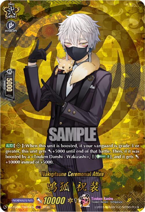 Cardfight Vanguard DZ-TB02: Touken Ranbu Online Nakigitsune Ceremonial Attire (TRR) DZ-TB02/TRR14EN TRR Near Mint