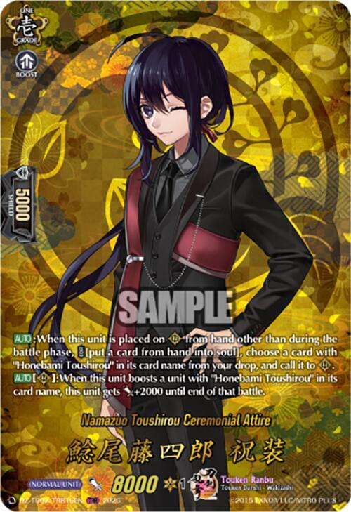 Cardfight Vanguard DZ-TB02: Touken Ranbu Online Namazuo Toushirou Ceremonial Attire (TRR) DZ-TB02/TRR16EN TRR Near Mint