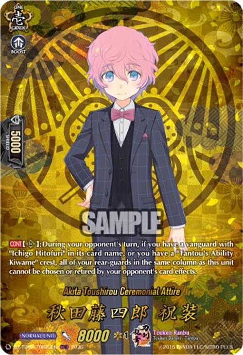 Cardfight Vanguard DZ-TB02: Touken Ranbu Online Akita Toushirou Ceremonial Attire (TRR) DZ-TB02/TRR23EN TRR Near Mint