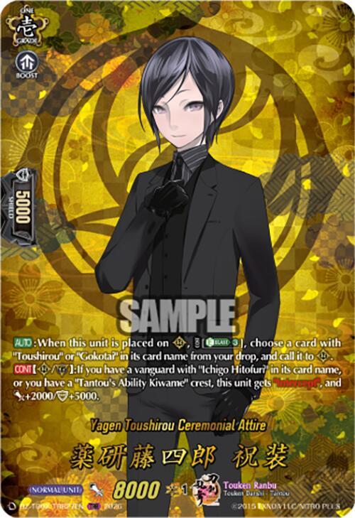 Cardfight Vanguard DZ-TB02: Touken Ranbu Online Yagen Toushirou Ceremonial Attire (TRR) DZ-TB02/TRR27EN TRR Near Mint