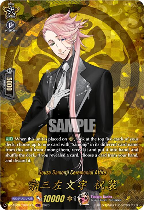 Cardfight Vanguard DZ-TB02: Touken Ranbu Online Souza Samonji Ceremonial Attire (TRR) DZ-TB02/TRR43EN TRR Near Mint