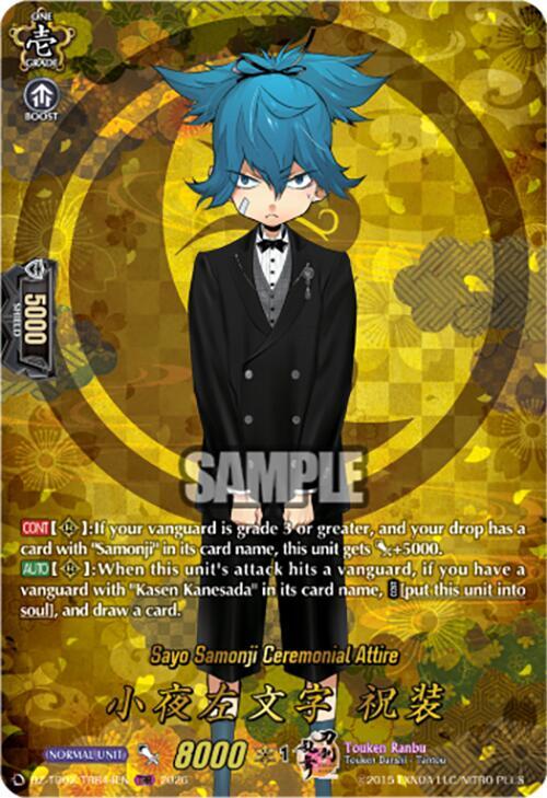 Cardfight Vanguard DZ-TB02: Touken Ranbu Online Sayo Samonji Ceremonial Attire (TRR) DZ-TB02/TRR44EN TRR Near Mint