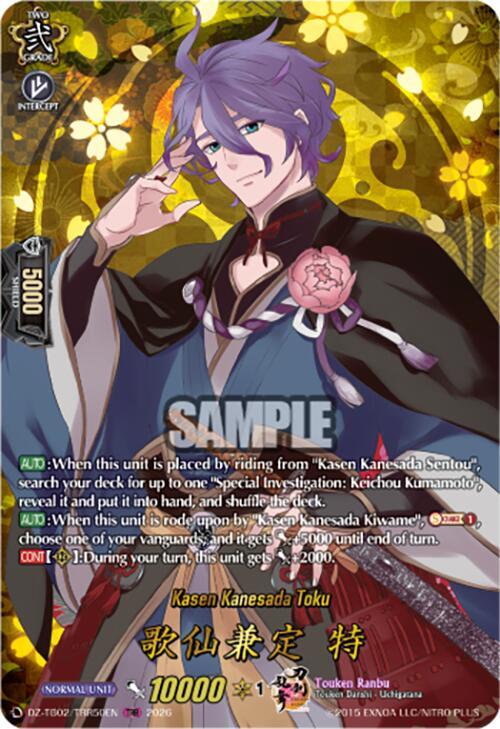 Cardfight Vanguard DZ-TB02: Touken Ranbu Online Kasen Kanesada Toku (TRR) DZ-TB02/TRR50EN TRR Near Mint
