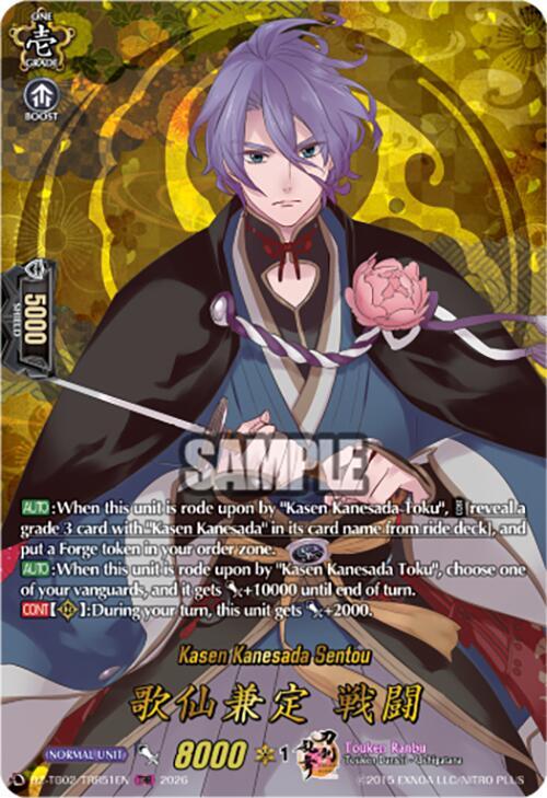 Cardfight Vanguard DZ-TB02: Touken Ranbu Online Kasen Kanesada Sentou (TRR) DZ-TB02/TRR51EN TRR Near Mint