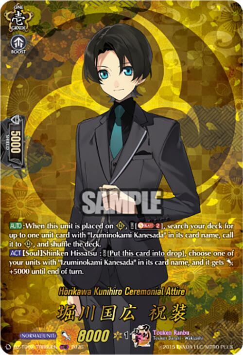 Cardfight Vanguard DZ-TB02: Touken Ranbu Online Horikawa Kunihiro Ceremonial Attire (TRR) DZ-TB02/TRR60EN TRR Near Mint