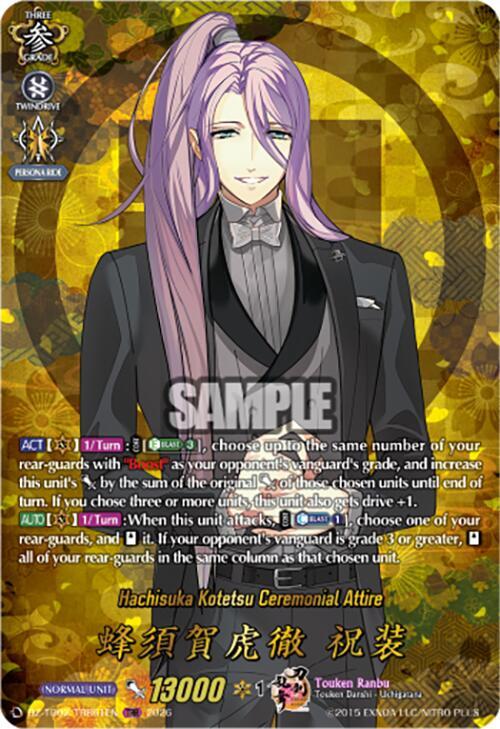 Cardfight Vanguard DZ-TB02: Touken Ranbu Online Hachisuka Kotetsu Ceremonial Attire (TRR) DZ-TB02/TRR61EN TRR Near Mint