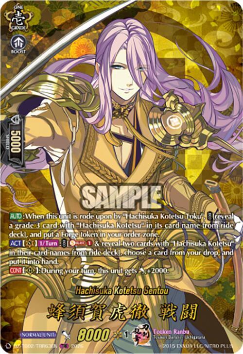 Cardfight Vanguard DZ-TB02: Touken Ranbu Online Hachisuka Kotetsu Sentou (TRR) DZ-TB02/TRR63EN TRR Near Mint