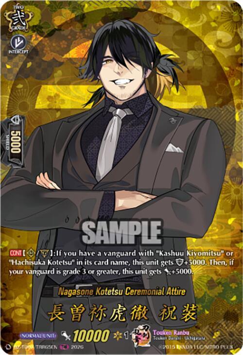 Cardfight Vanguard DZ-TB02: Touken Ranbu Online Nagasone Kotetsu Ceremonial Attire (TRR) DZ-TB02/TRR65EN TRR Near Mint