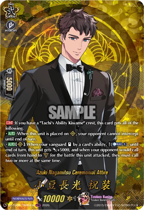 Cardfight Vanguard DZ-TB02: Touken Ranbu Online Azuki Nagamitsu Ceremonial Attire (TRR) DZ-TB02/TRR84EN TRR Near Mint
