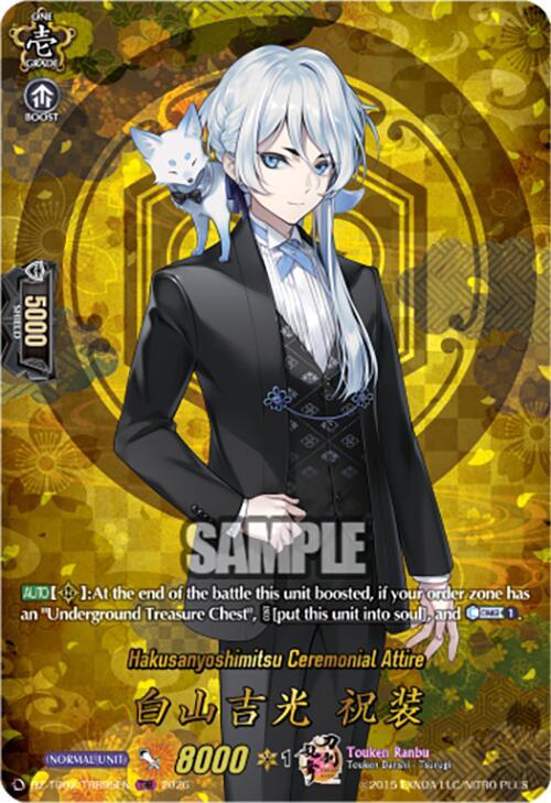 Cardfight Vanguard DZ-TB02: Touken Ranbu Online Hakusan Yoshimitsu Ceremonial Attire (TRR) DZ-TB02/TRR95EN TRR Near Mint