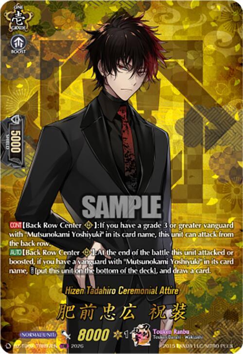 Cardfight Vanguard DZ-TB02: Touken Ranbu Online Hizen Tadahiro Ceremonial Attire (TRR) DZ-TB02/TRR97EN TRR Near Mint