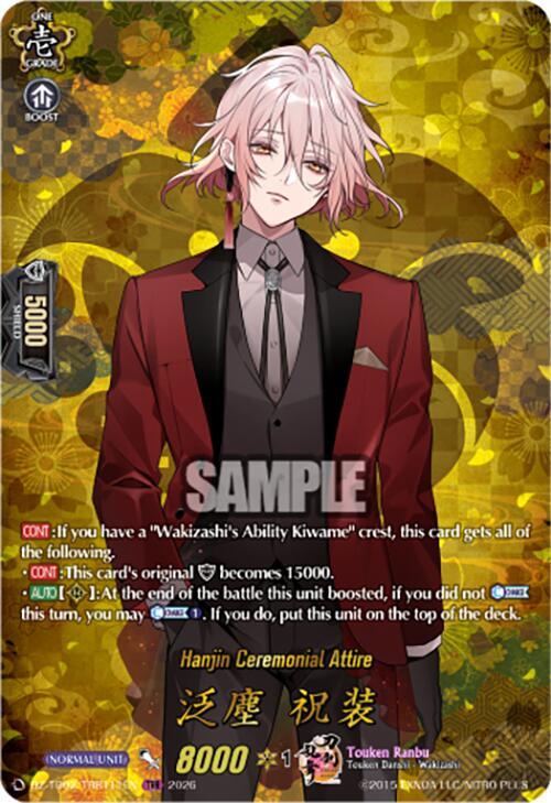 Cardfight Vanguard DZ-TB02: Touken Ranbu Online Hanjin Ceremonial Attire (TRR) DZ-TB02/TRR111EN TRR Near Mint