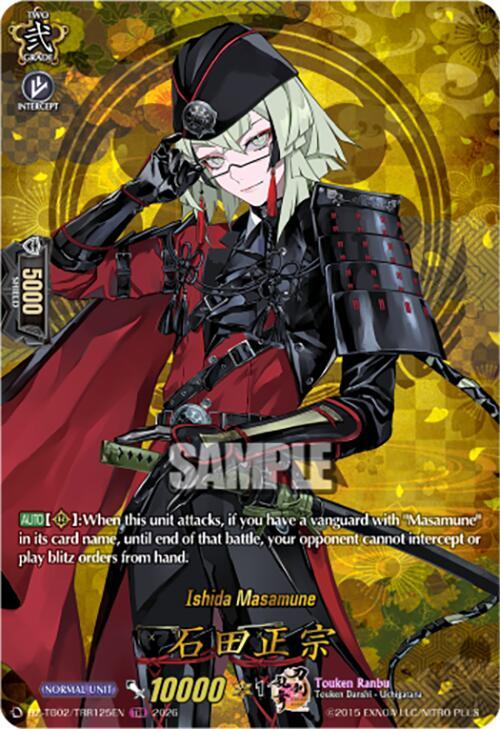Cardfight Vanguard DZ-TB02: Touken Ranbu Online Ishida Masamune (TRR) DZ-TB02/TRR125EN TRR Near Mint