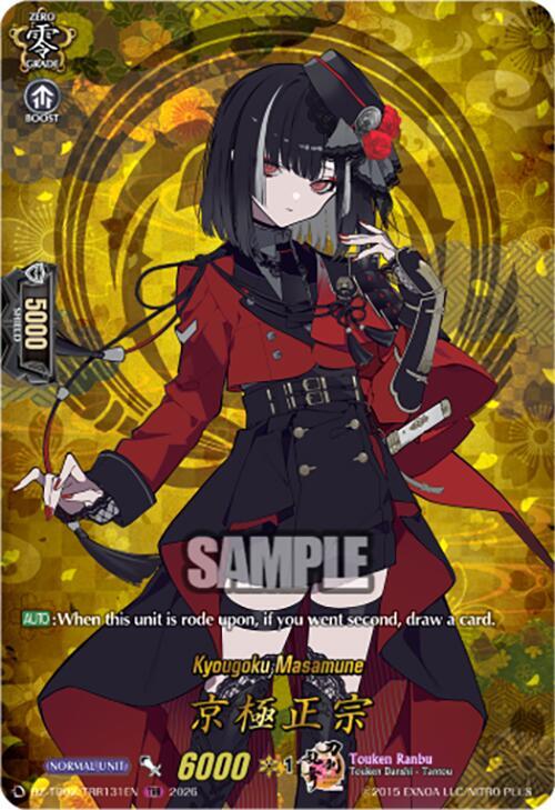 Cardfight Vanguard DZ-TB02: Touken Ranbu Online Kyougoku Masamune (TRR) DZ-TB02/TRR131EN TRR Near Mint
