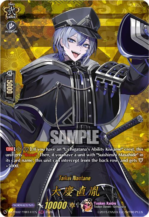 Cardfight Vanguard DZ-TB02: Touken Ranbu Online Taikei Naotane (TRR) DZ-TB02/TRR141EN TRR Near Mint