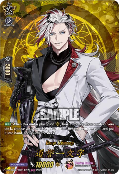 Cardfight Vanguard DZ-TB02: Touken Ranbu Online Douyo Ichimonji (TRR) DZ-TB02/TRR147EN TRR Near Mint