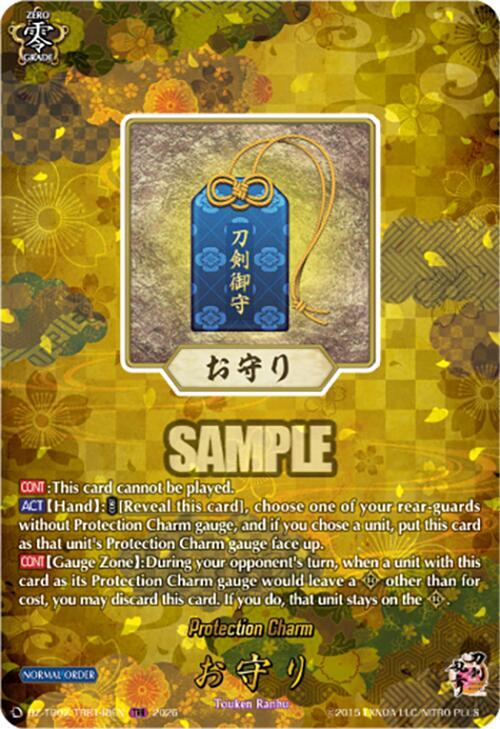 Cardfight Vanguard DZ-TB02: Touken Ranbu Online Protection Charm (TRR) DZ-TB02/TRR148EN TRR Near Mint