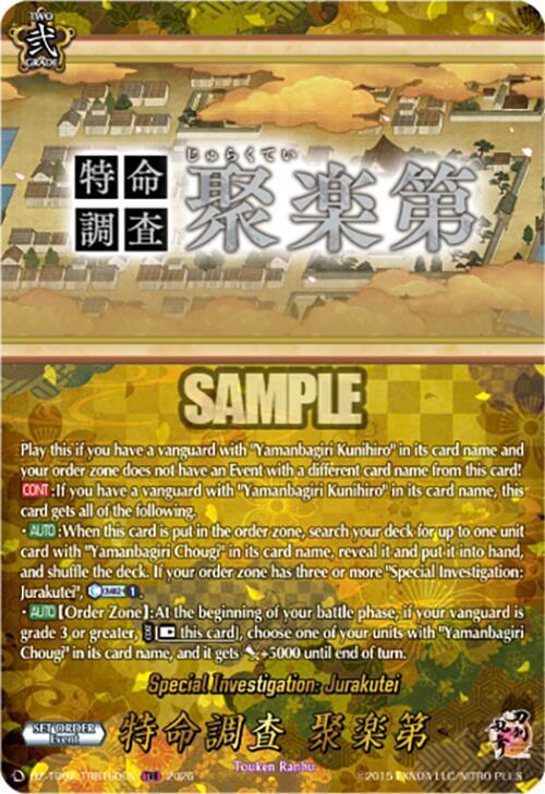 Cardfight Vanguard DZ-TB02: Touken Ranbu Online Special Investigation: Jurakutei (TRR) DZ-TB02/TRR160EN TRR Near Mint