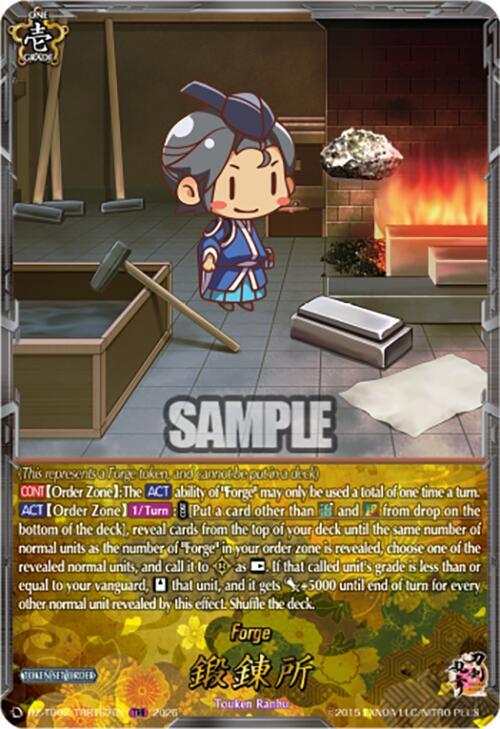 Cardfight Vanguard DZ-TB02: Touken Ranbu Online Forge (TRR) DZ-TB02/TRR167EN TRR Near Mint