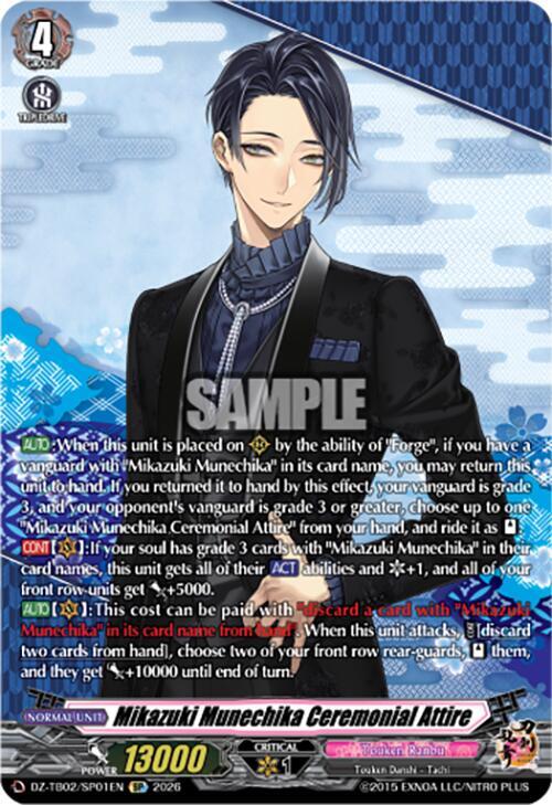 Cardfight Vanguard DZ-TB02: Touken Ranbu Online Mikazuki Munechika Ceremonial Attire (SP) DZ-TB02/SP01EN SP Near Mint