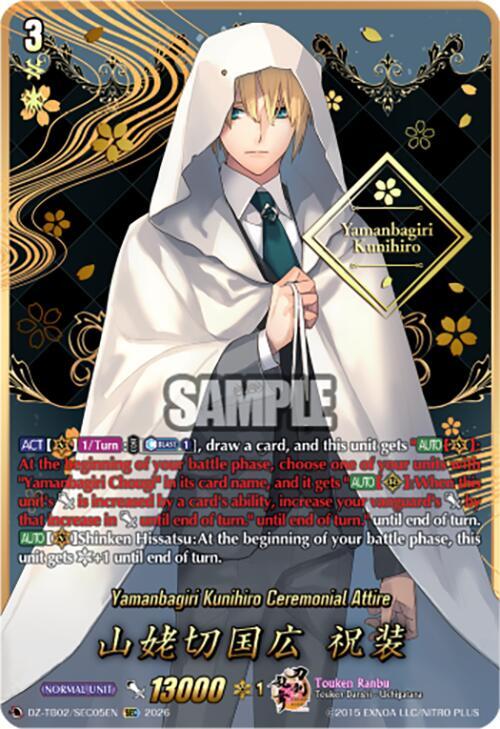 Cardfight Vanguard DZ-TB02: Touken Ranbu Online Yamanbagiri Kunihiro Ceremonial Attire (SEC) DZ-TB02/SEC05EN SCR Near Mint