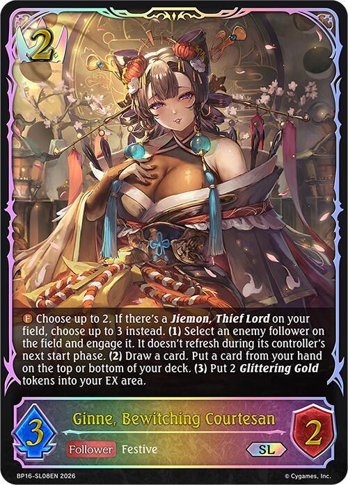 Shadowverse: Evolve BP16: New World Genesis Ginne, Bewitching Courtesan (SL) BP16-SL08EN Super Legendary Near Mint