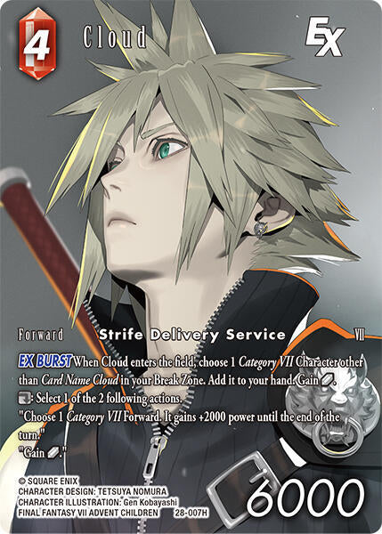 Final Fantasy TCG Dreamlike Oceans Cloud EX (Full Art) 28-007H Hero Near Mint Foil