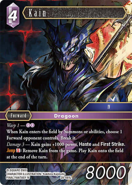 Final Fantasy TCG Dreamlike Oceans Kain 28-081L Legend Near Mint Foil