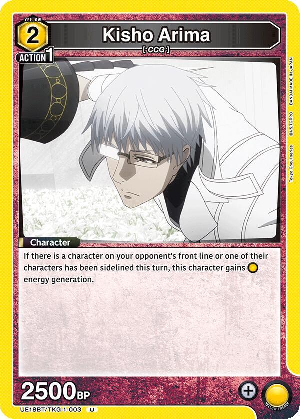 Union Arena UE18BT: Tokyo Ghoul Kisho Arima (003) UE18BT/TKG-1-003 Uncommon Near Mint