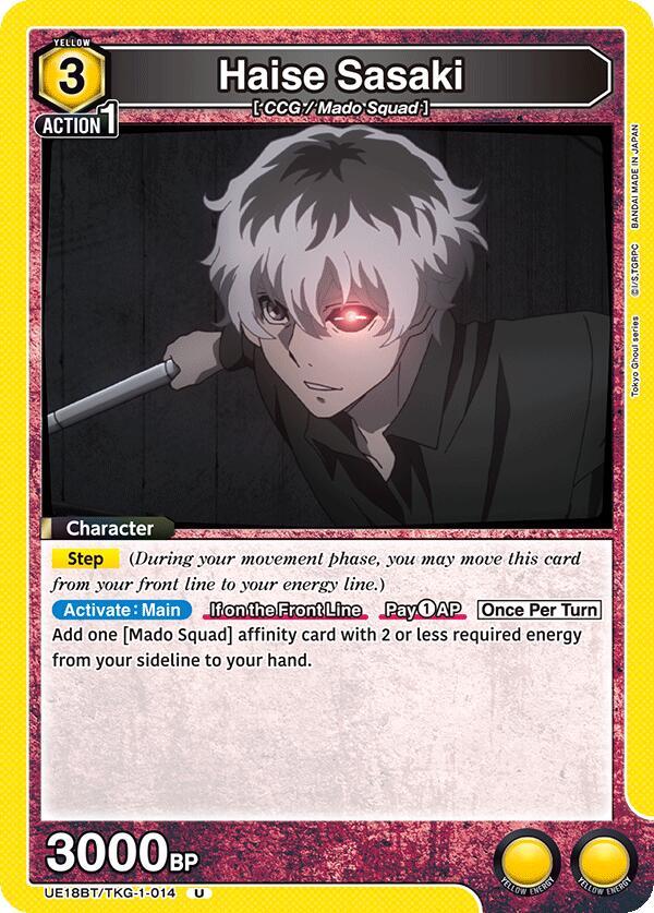 Union Arena UE18BT: Tokyo Ghoul Haise Sasaki (014) UE18BT/TKG-1-014 Uncommon Near Mint
