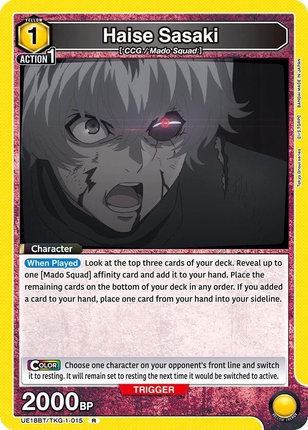 Union Arena UE18BT: Tokyo Ghoul Haise Sasaki (015) UE18BT/TKG-1-015 Rare Near Mint Foil