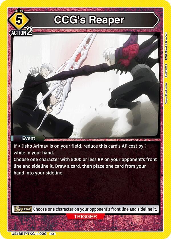 Union Arena UE18BT: Tokyo Ghoul CCG's Reaper UE18BT/TKG-1-029 Uncommon Near Mint