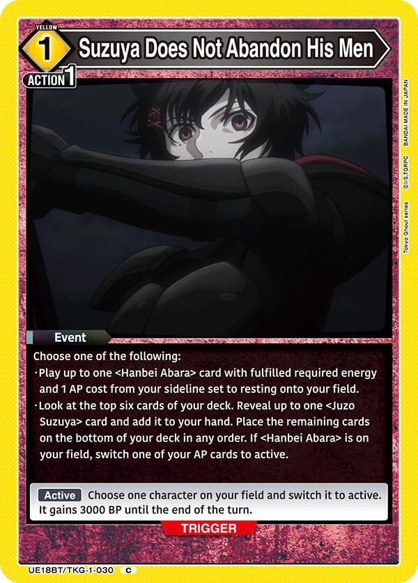 Union Arena UE18BT: Tokyo Ghoul Suzuya Does Not Abandon His Men UE18BT/TKG-1-030 Common Near Mint